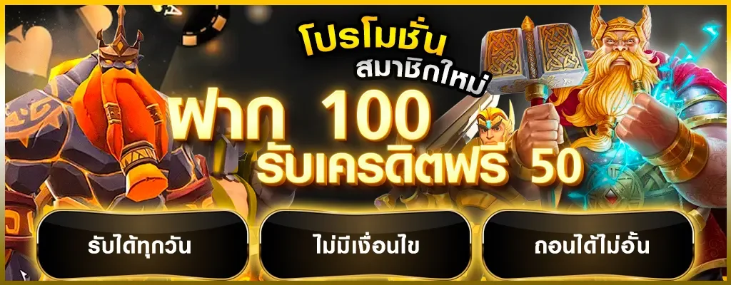 RichUp สล็อตออนไลน์ รวมค่าย PG Pragmatic JILI เว็บตรง